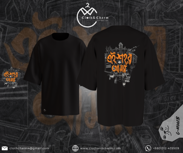 Shohor - Drop Shoulder T-Shirt
