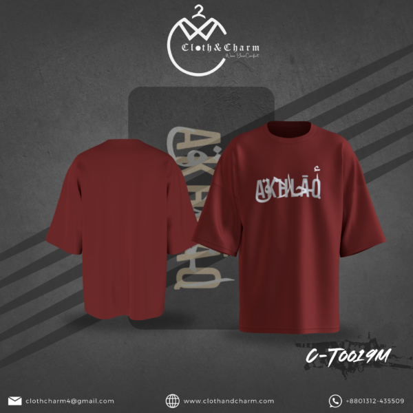 Akhlaq - Drop Shoulder T-Shirt - Image 3