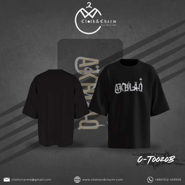 Akhlaq - Drop Shoulder T-Shirt