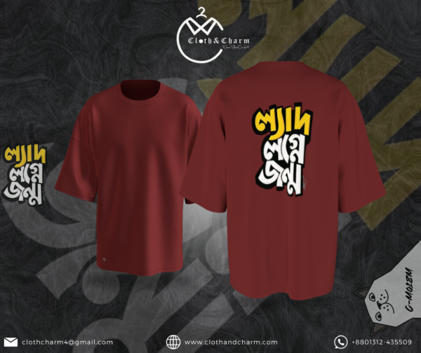 Birth - Drop Shoulder T-Shirt - Image 3