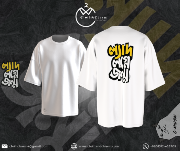 Birth - Drop Shoulder T-Shirt