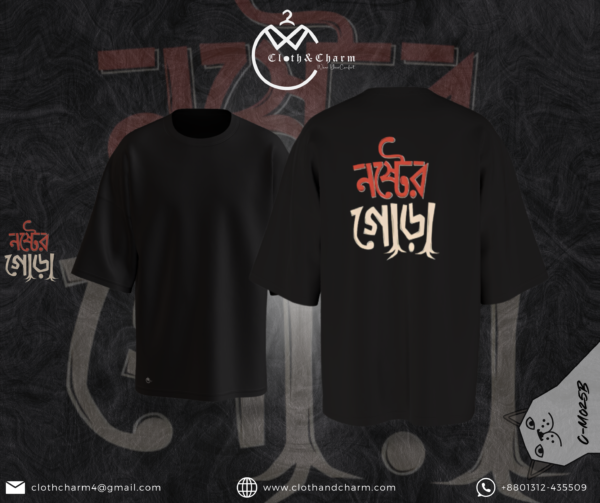Noster Gora - Drop Shoulder T-Shirt