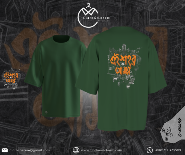 Shohor - Drop Shoulder T-Shirt - Image 2
