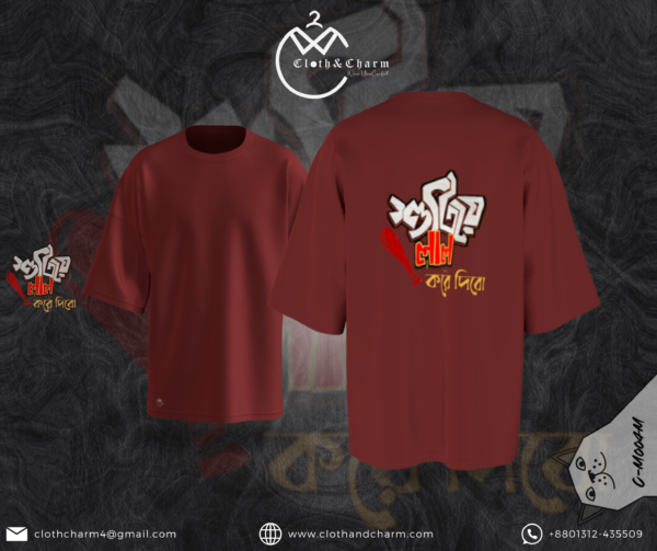Shutiye - Drop Shoulder T-Shirt - Image 4