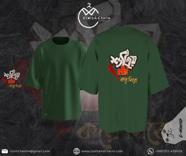 Shutiye - Drop Shoulder T-Shirt - Image 3