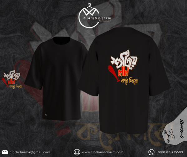 Shutiye - Drop Shoulder T-Shirt