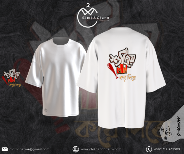 Shutiye - Drop Shoulder T-Shirt - Image 2